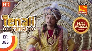 Tenali Rama  Ep 383  Full Episode  20th December 2018 [upl. by Starlene]