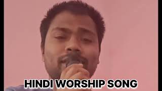 Aradhana ho aradhana ho khuda vand Jesus worship songhindi song ✝️🙏phoolchandofficial [upl. by Dilks913]