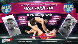 Banur Mohali  MLK Kabaddi Cup 2024 Live Now [upl. by Cornish717]