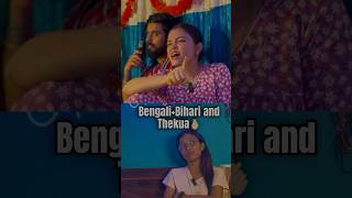 Thekua is an emotion🫰🏼bengali funny funnyvideo youtubeshorts comedy couple viralvideo [upl. by Nomrej]