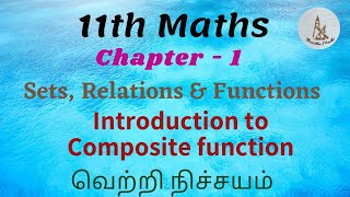 11th Maths Introduction to Composite function in Tamil [upl. by Ruosnam]