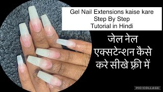 DIY Gel Nail Extensions at Home Tutorial video For Beginners नेल एक्सटेन्शन कैसे करे घर पे [upl. by Niknar]