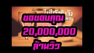 ไม่ได้จริงจัง  PRINCEFIEND 【Official Audio 】 [upl. by Lorilee]