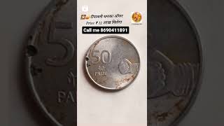 Old coin buyar old oldcoins trending [upl. by Tavia]