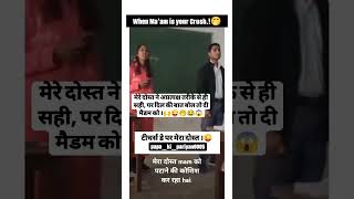 Teachers dayfunny 🤣 moments in my friend trending short video [upl. by Atinnor]