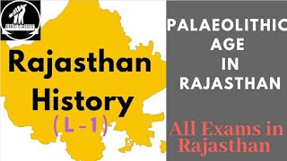 Rajasthan History  L1  Old Stone Age in Rajasthan  For RASRPSC REET School Lecturer Etc [upl. by Lletnom]