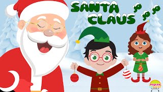 Santa Claus jojojoVideo musical infantil [upl. by Vieva]