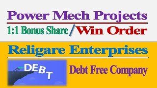 DEBT FREE COMPANY 🔥RELIGARE ENTERPRISES POWER MECH PROJECT GETS NEW ORDER AFTER 11 BONUS SHARE [upl. by Chucho]