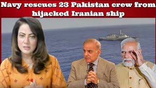 BhejaFry Navy rescues 23 Pakistan crew from hijacked Iranian ship [upl. by Pinsky]