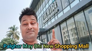 Palghar May Bhi New Shopping Mall  TaTa Product  Croma [upl. by Wenger]