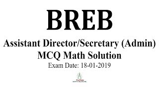 BREB Assistant DirectorSecretary Admin MCQ Math Exam Date 18012019 [upl. by Celesta]