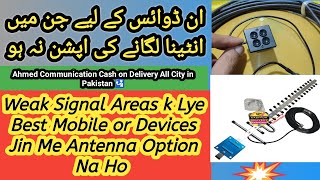 4g Antenna Chipko Chip Signal Connector Mobile Or Devices Jin Me Antenna Lgnany k Option Na Ho Yagi [upl. by Aidil]