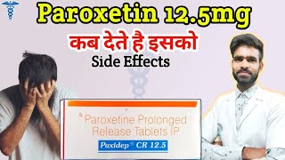 paroxetine prolonged release tablets ip 125 mg in hindi paroxetine 125 mg tablet paroxetine [upl. by Yma]