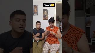 Diwali🫣 comedy funny trending viralvideo viral husbanwifecomedy ytshorts diwali fun shorts [upl. by Ronyam]