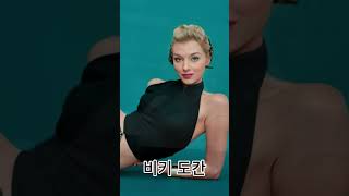 비키 도칸 리즈시절 vikki dougan [upl. by Haiel]