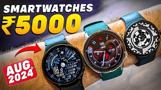 2024s Latest Best Smartwatch Under 5000🔥Top 5 Best Smartwatches Under 5000 in 2024 [upl. by Ennej]