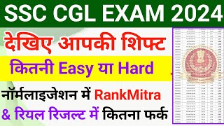 SSC CGL 2024 All Shift Normalization Marks  SSC Answer key Rankmitra and Real Result Differences [upl. by Devlen332]