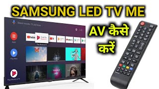 SAMSUNG LED TV MAI AV KAISE LAGAYE  सैमसंग एल ई डी टी वी में AV कैसे लगाएं  SPR TECH [upl. by Nnyrat694]