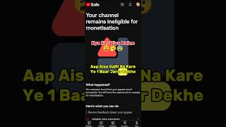 Your Channel Remains Ineligible For Monetisation  Kya Kar Diya Maine  shorts trending [upl. by Sillek]