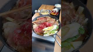 【NEW OPEN】ふらっと入ったすき焼きランチが大当たりでした！！【新宿】 [upl. by Atina]