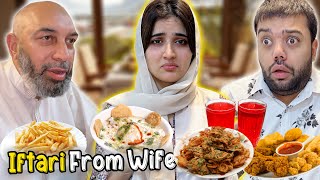 Shadi Ke Baad Aroob Ne Pehli Baar Iftari Banai 😍  Susral Walon Ka Bahu Pe Reaction 😱😂 [upl. by Enahsal]