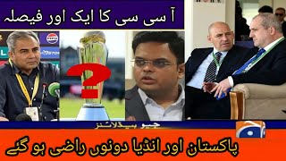 Breaking News Icc kaa bara faisla Samne aa gaya 😲 Akhirkar Dono Boards Ne icc Ke Baat Man Li [upl. by Ojyram]