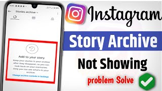 instagram story archive not showing  instagram archive stories missing [upl. by Celio]