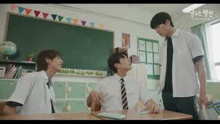 Trailer Korean BL Drama ‘Taming the Bad Boy’ [upl. by Neyugn914]