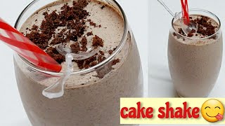 how to make easy cake shake  chocolate cake shake recipe by homemade 786 [upl. by Anirbac36]