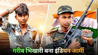 गरीब भिखारी बना इंडियन आर्मी  Bhikari Bana Indian Army  Dooars Films Vlog [upl. by Judenberg]