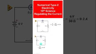 Electricity Class 10 Numericals Type2 [upl. by Leontyne]