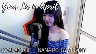 Nanairo Symphony  Your Lie in April 四月は君の嘘 OP 2  COALAMODE  Cover by Sachi Gomez [upl. by Denyse347]