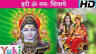 हरी ॐ नमः शिवाये  Hari Om Namah Sivaye  Hindi Shiv Bhajan  Lakhbir Singh Lakkha [upl. by Atnohsal952]