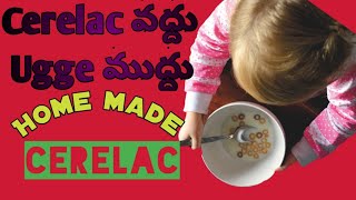 How to prepare Ugguhealthy uggu recipe in telugu [upl. by Ratha292]