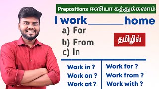 தமிழில்  Prepositions in Tamil  English Pesa Aasaya  Learn English How to speak English in Tamil [upl. by Ahtebbat]