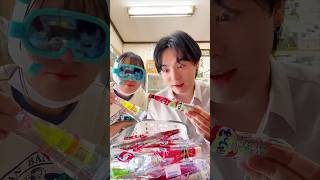 ねり飴の当たり出るまで買ってみたら悲劇が 検証 tiktok 実験 駄菓子 駄菓子屋 やってみた リクエスト 日常vlog vlog [upl. by Anileva280]