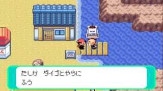 ポケットモンスター アルタイル 第06章 ムロタウン Dewford Town [upl. by Fritz]