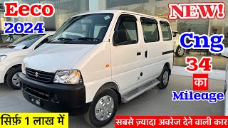 New 2024 Maruti Suzuki Eeco Cng Review  eeco cng 7 seater 2024 model  eeco top model price 2024 [upl. by Mercier]