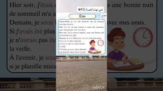 Conjugaison de verbe être dans un texte 🥰 apprendrelefrancais تعلمالفرنسية [upl. by Leakim]