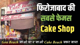 Firozabad ki sabse famous cake shop  Goa beach VS Cake 🎂 VS video cake goa [upl. by Cordle37]