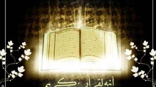 Sourate Assajda par Emad Al Mansary [upl. by Nosrak]