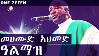 Mahmoud Ahmed  Almaz ዓልማዝ [upl. by Ecirtra]