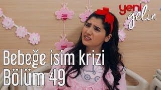 Yeni Gelin 49 Bölüm  Bebeğe İsim Krizi [upl. by Eelrihs970]