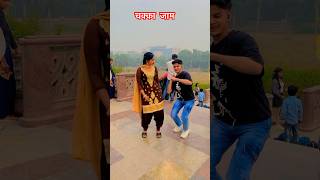 Chakka Jaam Krabegi youtubeshort video youtube trending  song [upl. by Aicerg717]