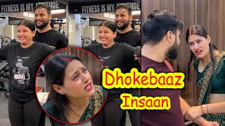 Cheating Prank On Bhabhi😱  By Vinay Thakur [upl. by Ennaj]