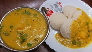 தஞ்சாவூர் கடப்பா Kumbakonam Kadappa in Tamil  Thanjavur Kadapa in Tamil  Kumbakonam Kadappa Recipe [upl. by Kentiggerma901]