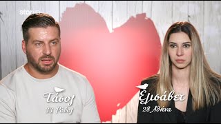 First Dates  Πώς πήγε το ραντεβού του Τάσου και της Ελισάβετ [upl. by Nebra]