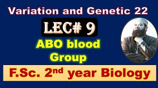 Biology chapter 22 Lecture No9 ABO blood Group system FSc 2nd Year [upl. by Crofoot]