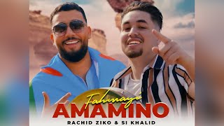 Rachid Ziko Ft Si Khalid  Fahmayi Amamino Official Music Video 2024 [upl. by Rumpf]