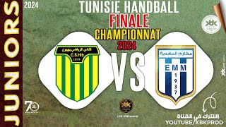 🤾JUNIORS🤾 FINALE🟨 CLUBSHIBOUN 🆚 elmakaremmahdia 🏆HANDBALL championnat DElite Tunisie 2024 [upl. by Manheim165]